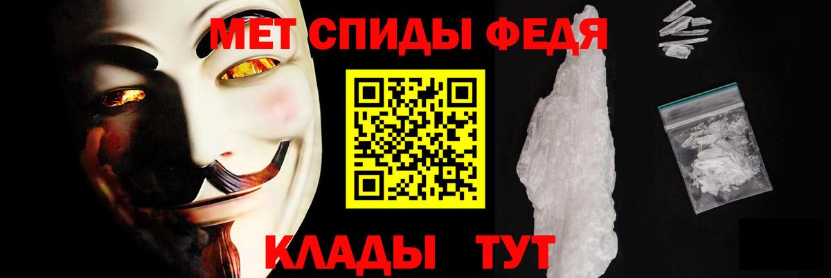 АМФЕТАМИН 98% Россошь