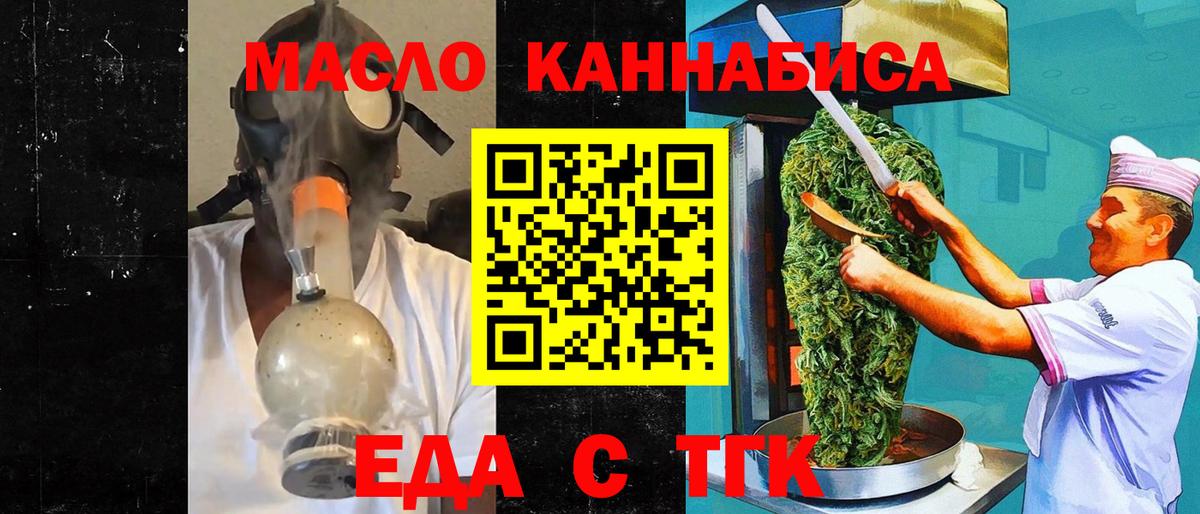 Canna-Cookies конопля Россошь