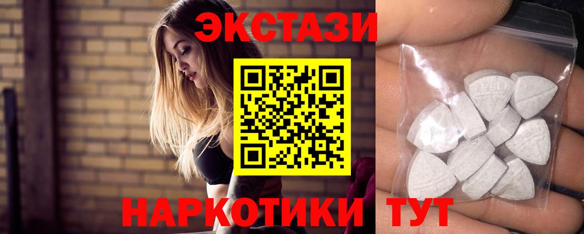 Ecstasy Philipp Plein  ЭКСТАЗИ круглые  Россошь  Вход с VPN 