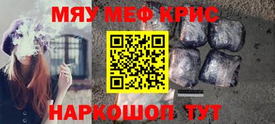 ПСИЛОЦИБИНОВЫЕ ГРИБЫ Славянск-на-Кубани