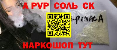 ПСИЛОЦИБИНОВЫЕ ГРИБЫ Славянск-на-Кубани