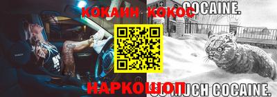 ПСИЛОЦИБИНОВЫЕ ГРИБЫ Славянск-на-Кубани