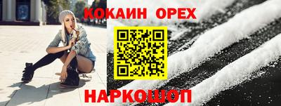 ПСИЛОЦИБИНОВЫЕ ГРИБЫ Славянск-на-Кубани