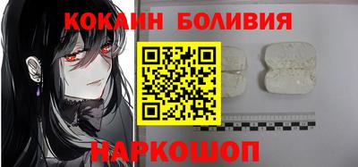 прущая мука Сланцы