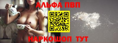ПСИЛОЦИБИНОВЫЕ ГРИБЫ Славянск-на-Кубани