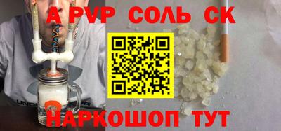 ПСИЛОЦИБИНОВЫЕ ГРИБЫ Славянск-на-Кубани