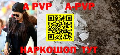 прущая мука Сланцы