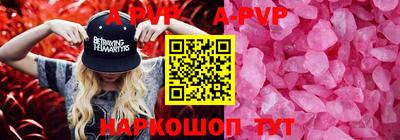 прущая мука Сланцы