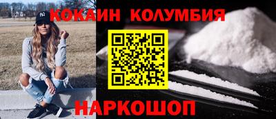 прущая мука Сланцы
