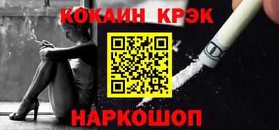 прущая мука Сланцы