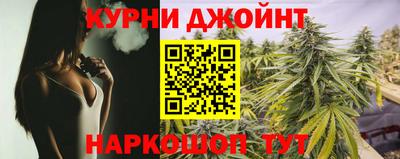 ПСИЛОЦИБИНОВЫЕ ГРИБЫ Славянск-на-Кубани