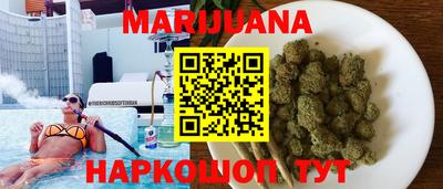 ПСИЛОЦИБИНОВЫЕ ГРИБЫ Славянск-на-Кубани