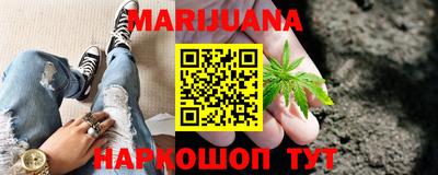 прущая мука Сланцы