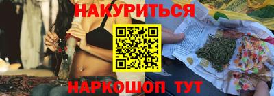 прущая мука Сланцы