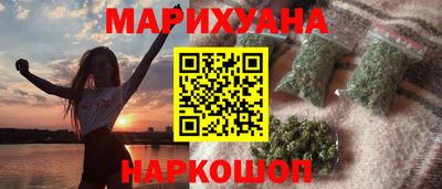 прущая мука Сланцы