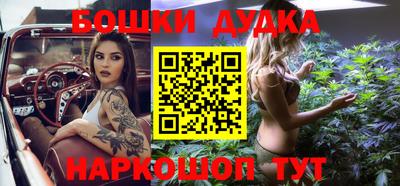 ПСИЛОЦИБИНОВЫЕ ГРИБЫ Славянск-на-Кубани