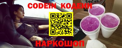 дживик Славгород