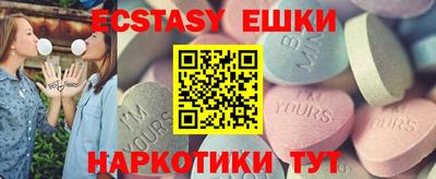 прущая мука Сланцы