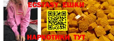 ПСИЛОЦИБИНОВЫЕ ГРИБЫ Славянск-на-Кубани