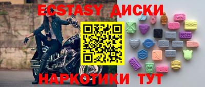 прущая мука Сланцы