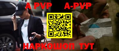 прущая мука Сланцы