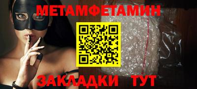 прущая мука Сланцы