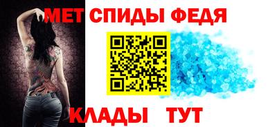 прущая мука Сланцы