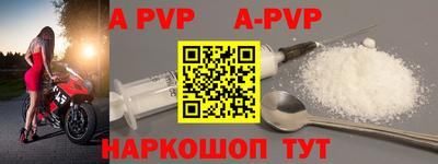 дживик Славгород
