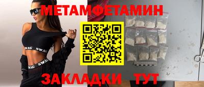 ПСИЛОЦИБИНОВЫЕ ГРИБЫ Славянск-на-Кубани