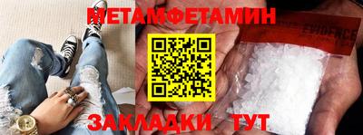 дживик Славгород