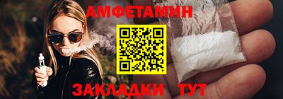 ПСИЛОЦИБИНОВЫЕ ГРИБЫ Славянск-на-Кубани