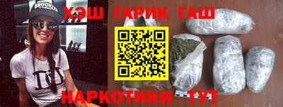 ПСИЛОЦИБИНОВЫЕ ГРИБЫ Славянск-на-Кубани