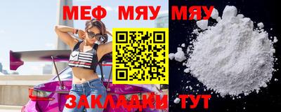 прущая мука Сланцы