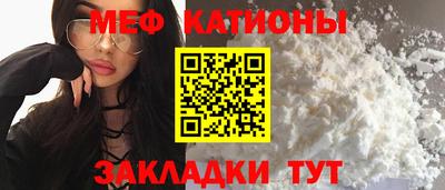 прущая мука Сланцы