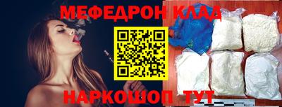 дживик Славгород