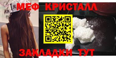 прущая мука Сланцы