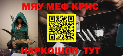 ПСИЛОЦИБИНОВЫЕ ГРИБЫ Славянск-на-Кубани