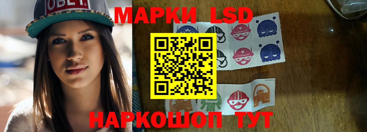 Лсд 25 экстази кислота Россошь