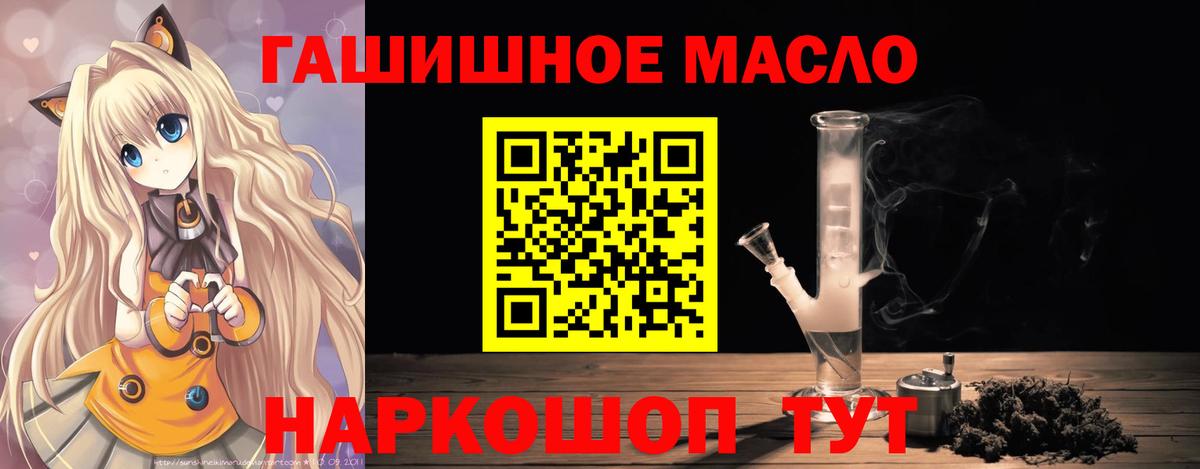 Дистиллят ТГК концентрат  Вход с VPN  Россошь 